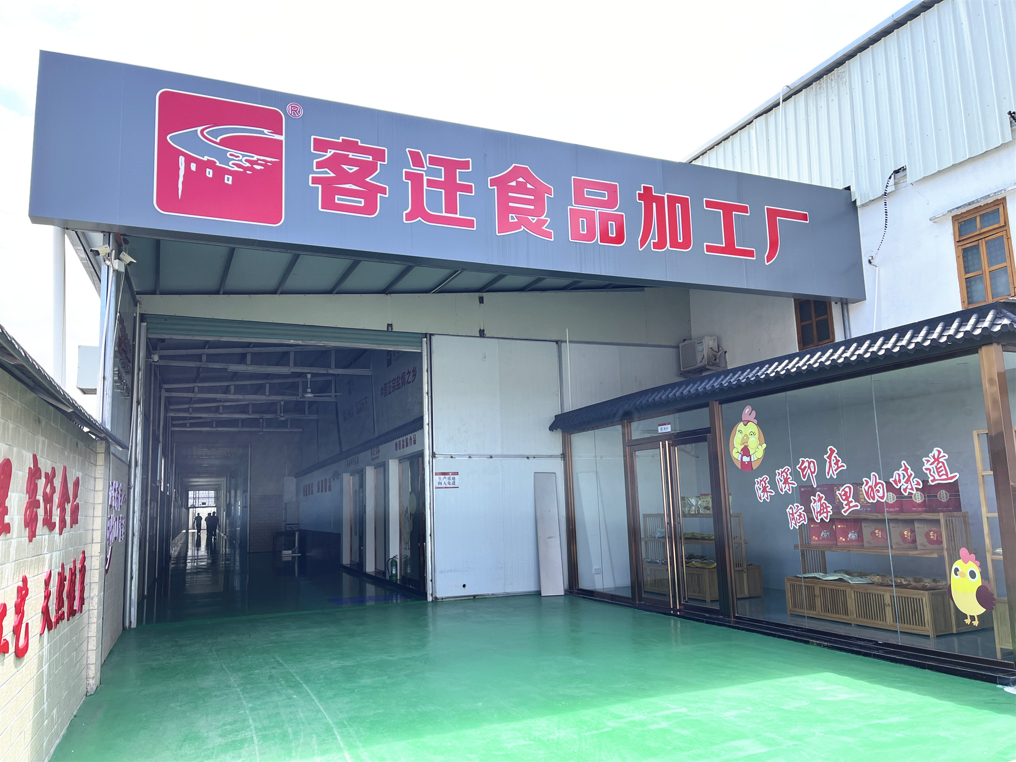 工厂一�?></div>
<div   id=